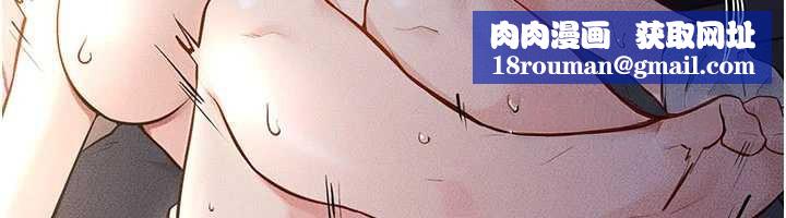 继母与继姐第112話-幸好妳是我的姐姐