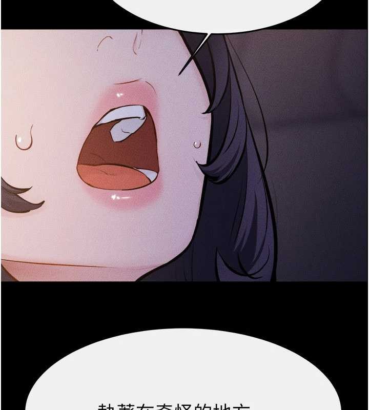 继母与继姐第112話-幸好妳是我的姐姐