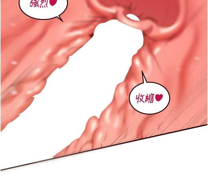 熟女自助餐第79話-這樣掐太有fu了&hearts;