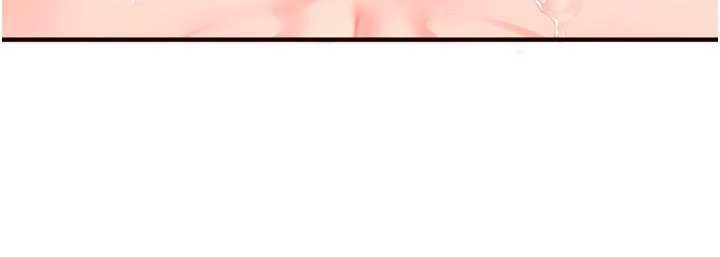 熟女自助餐第79話-這樣掐太有fu了&hearts;