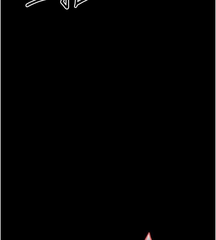 幼惑第20話-壞老師要打屁屁