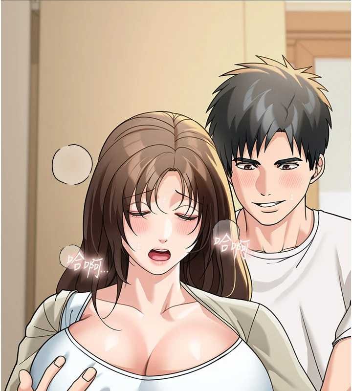 华尔街夜色第14話-媛欣，幫我吹