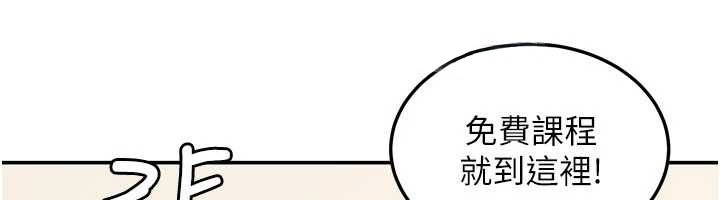 华尔街夜色第14話-媛欣，幫我吹