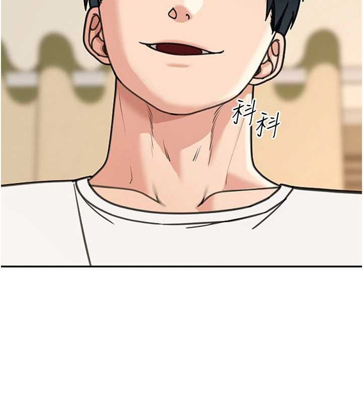 華爾街夜色第14話-媛欣，幫我吹