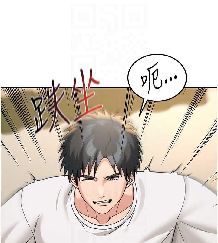 華爾街夜色第14話-媛欣，幫我吹