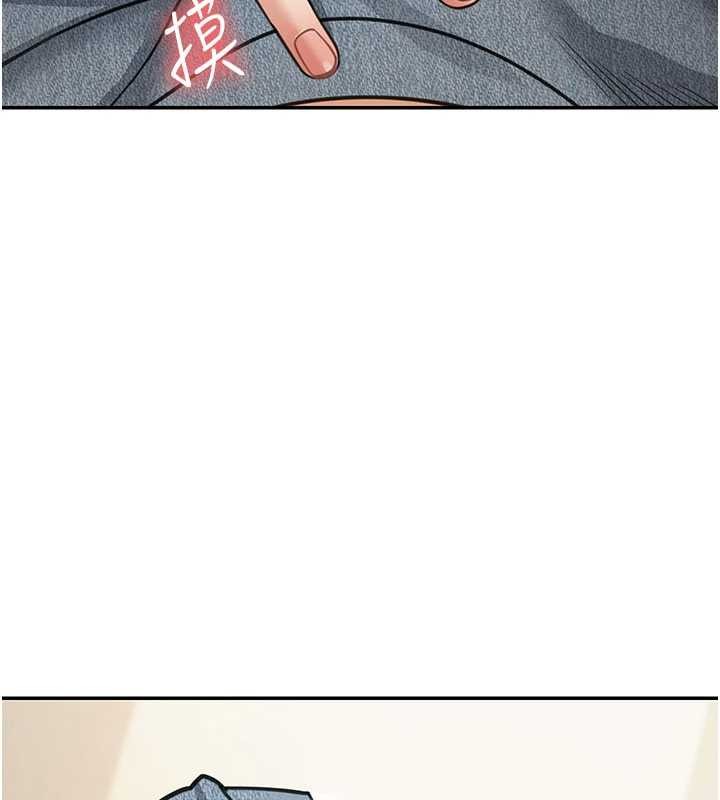 华尔街夜色第14話-媛欣，幫我吹