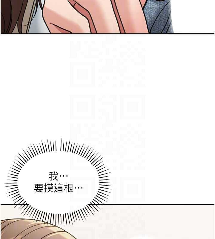 华尔街夜色第14話-媛欣，幫我吹