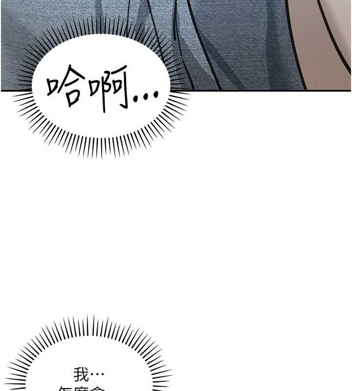 華爾街夜色第14話-媛欣，幫我吹