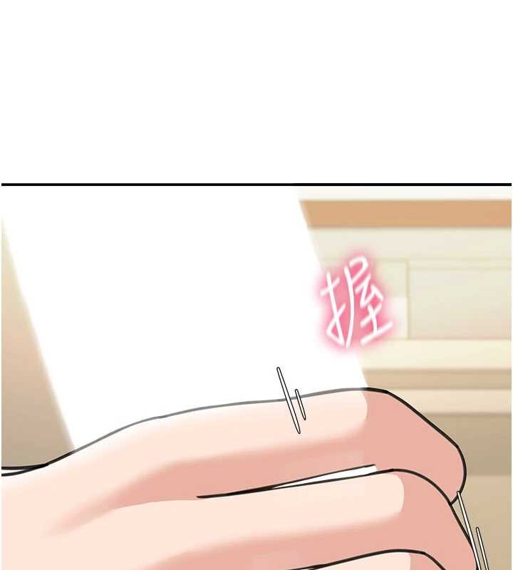 华尔街夜色第14話-媛欣，幫我吹