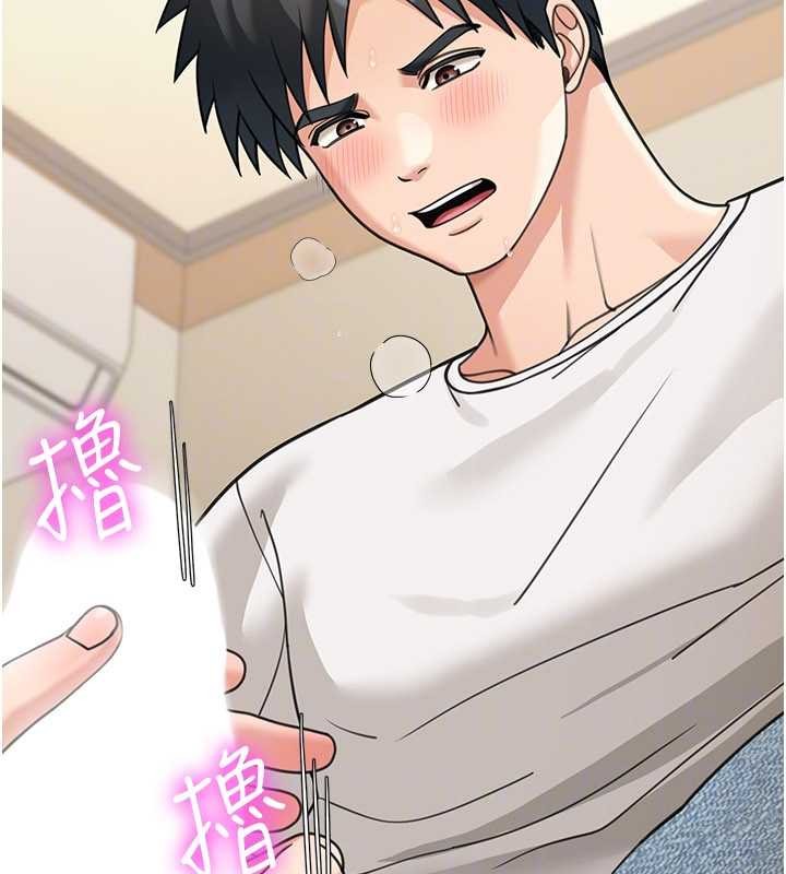 华尔街夜色第14話-媛欣，幫我吹