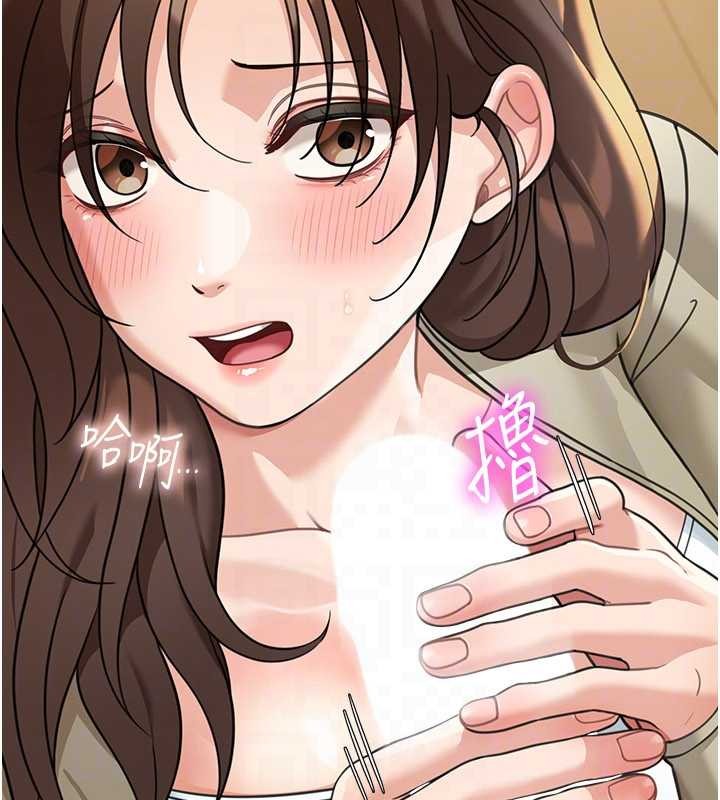 華爾街夜色第14話-媛欣，幫我吹