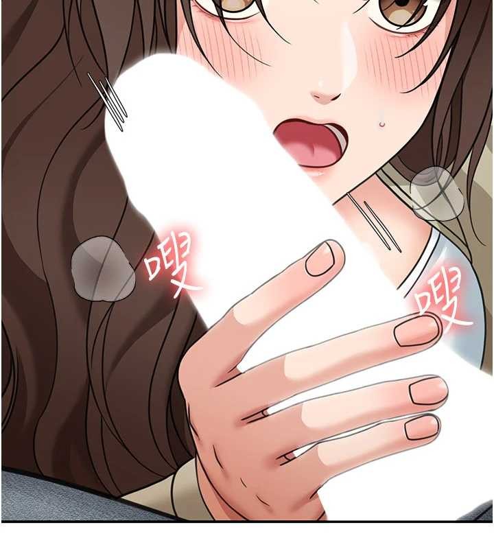 华尔街夜色第14話-媛欣，幫我吹