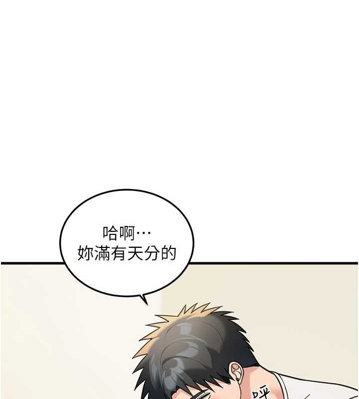 华尔街夜色第14話-媛欣，幫我吹