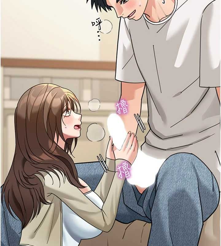 華爾街夜色第14話-媛欣，幫我吹