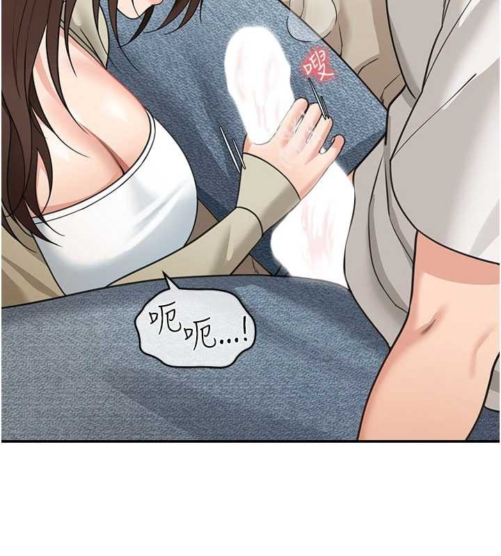 华尔街夜色第14話-媛欣，幫我吹