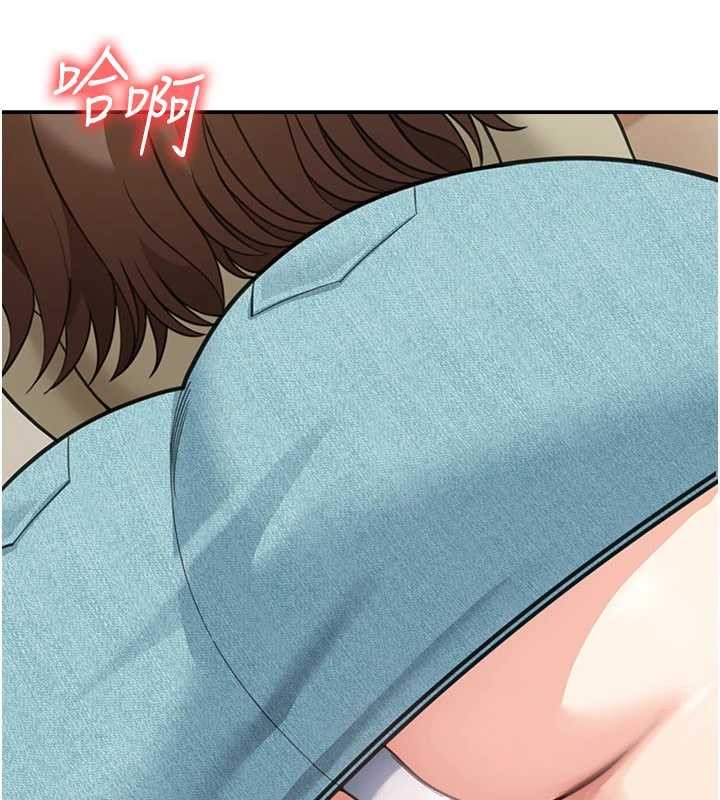 华尔街夜色第14話-媛欣，幫我吹