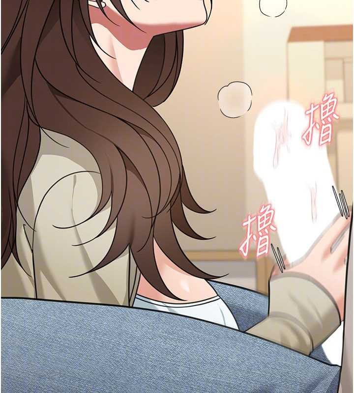 华尔街夜色第14話-媛欣，幫我吹