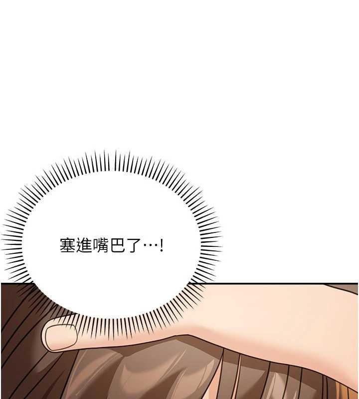 华尔街夜色第14話-媛欣，幫我吹