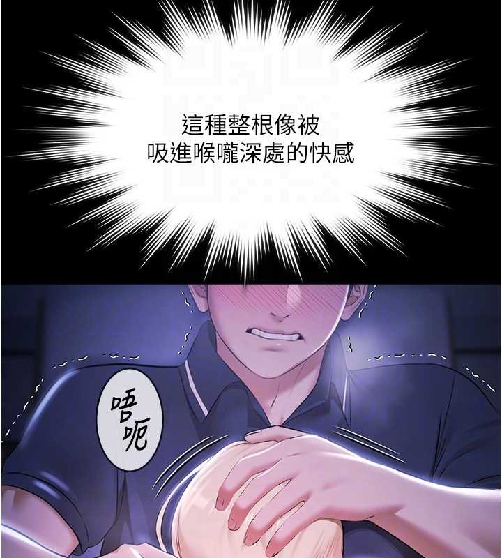 极乐泳池趴第25話-請收下我們的肉體