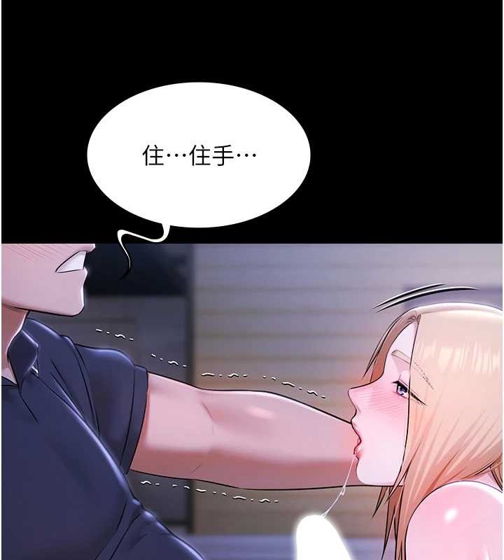 极乐泳池趴第25話-請收下我們的肉體