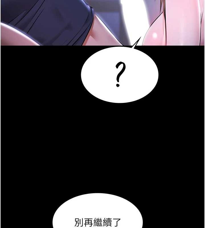 极乐泳池趴第25話-請收下我們的肉體