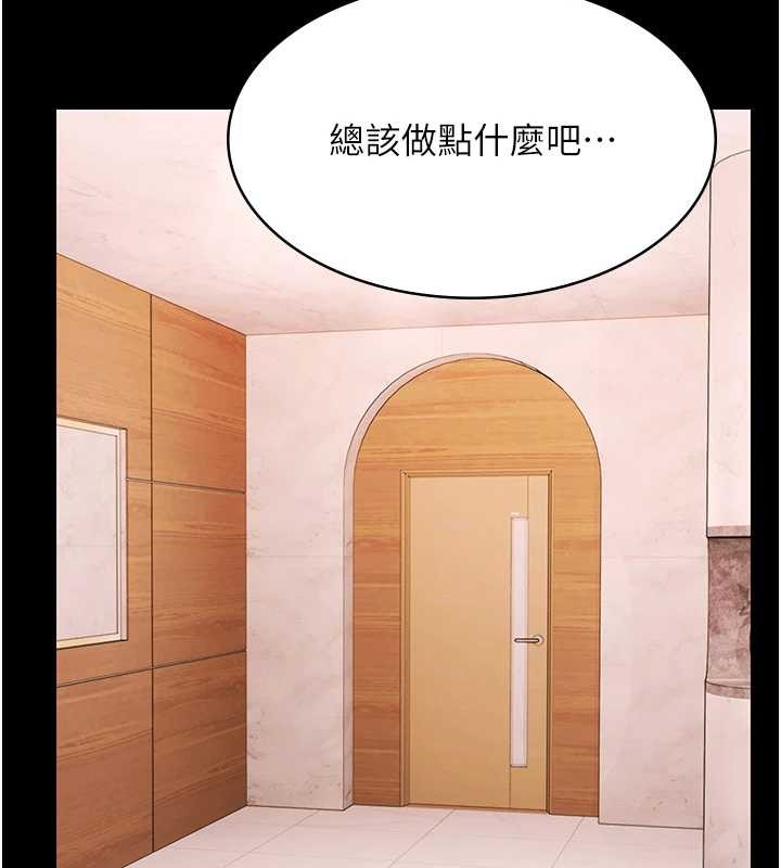 极乐泳池趴第25話-請收下我們的肉體