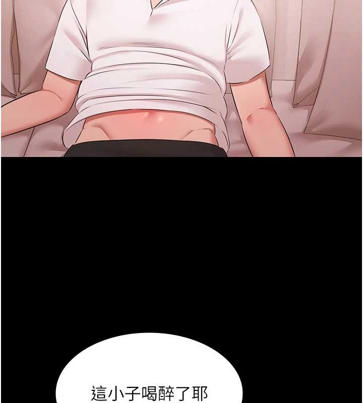 极乐泳池趴第25話-請收下我們的肉體