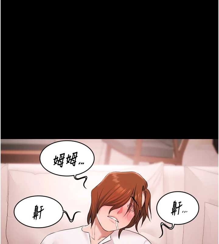 极乐泳池趴第25話-請收下我們的肉體