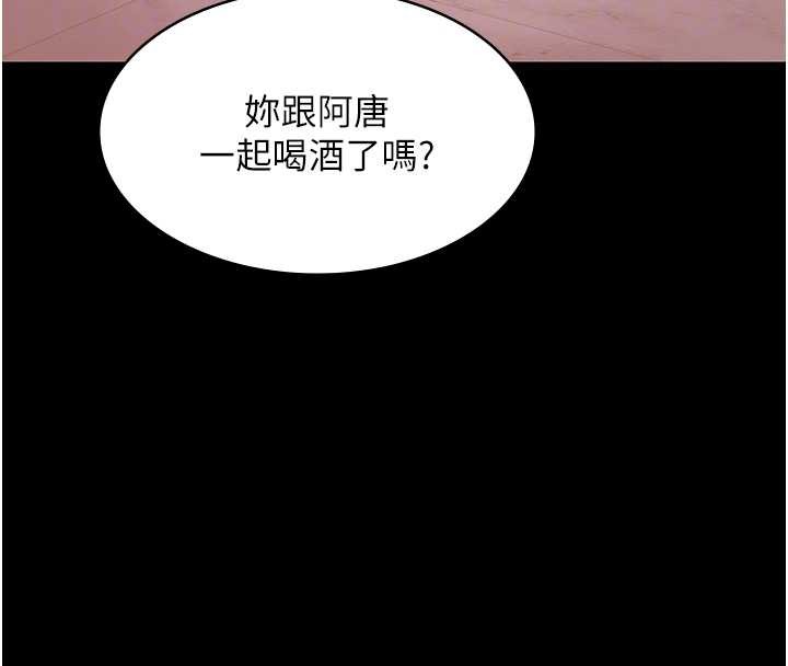 极乐泳池趴第25話-請收下我們的肉體