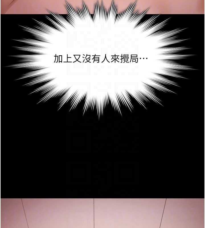 极乐泳池趴第25話-請收下我們的肉體