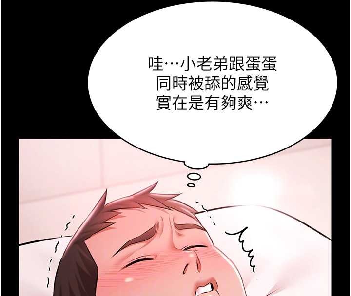 极乐泳池趴第25話-請收下我們的肉體