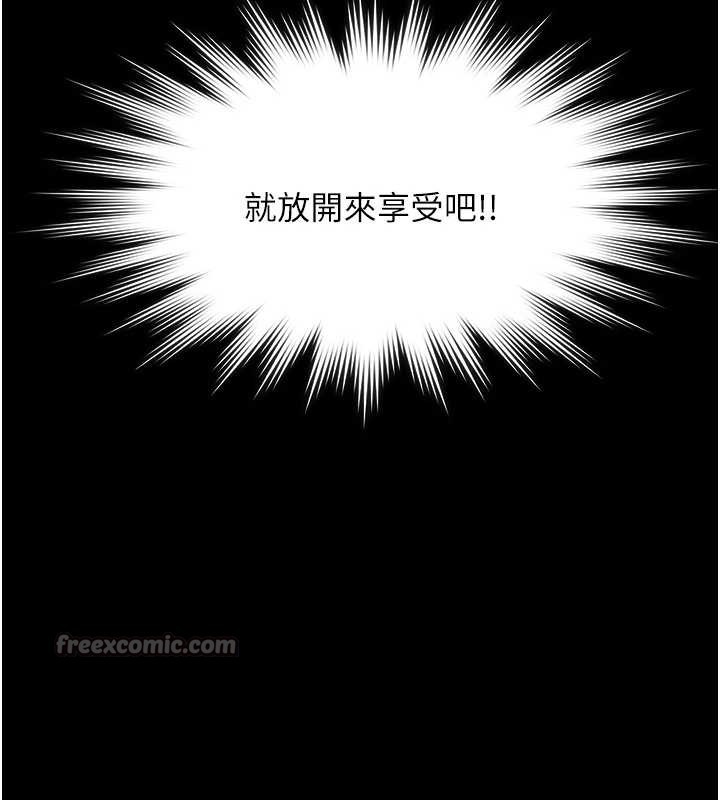 极乐泳池趴第25話-請收下我們的肉體