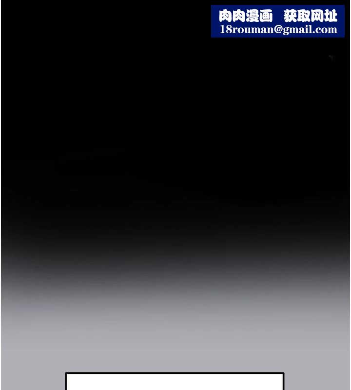 足球型男脱单指南第55話-墮落的網球女神