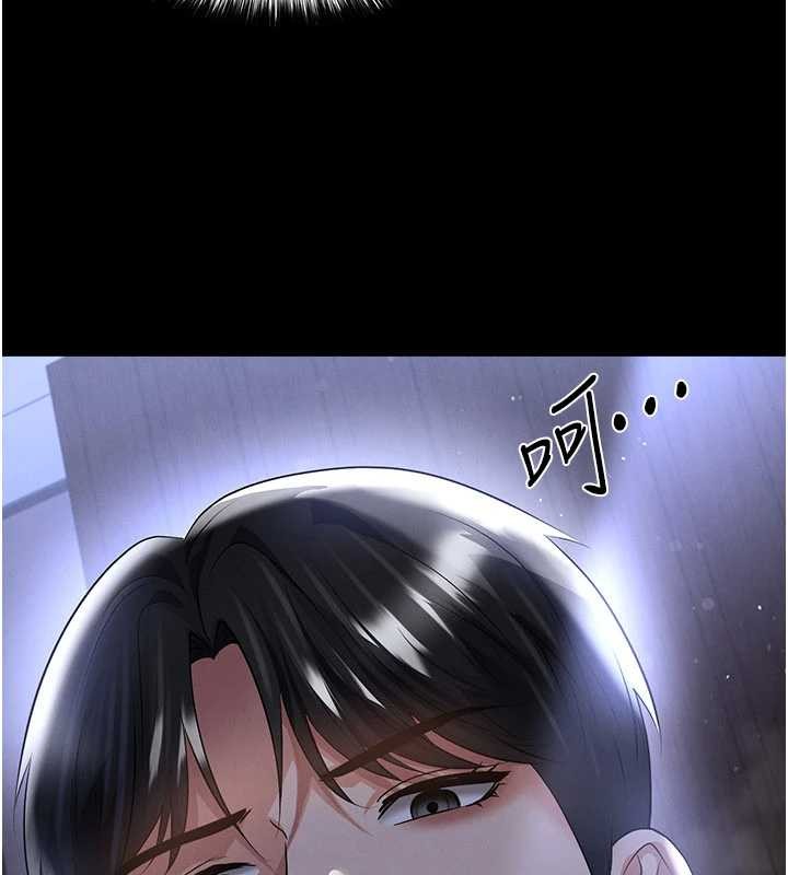 足球型男脱单指南第55話-墮落的網球女神