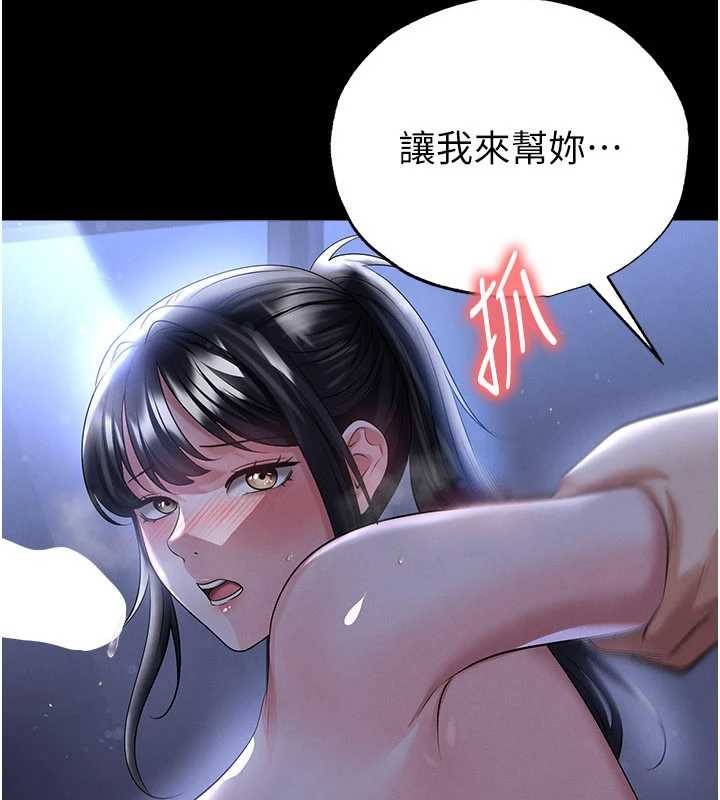 足球型男脱单指南第55話-墮落的網球女神