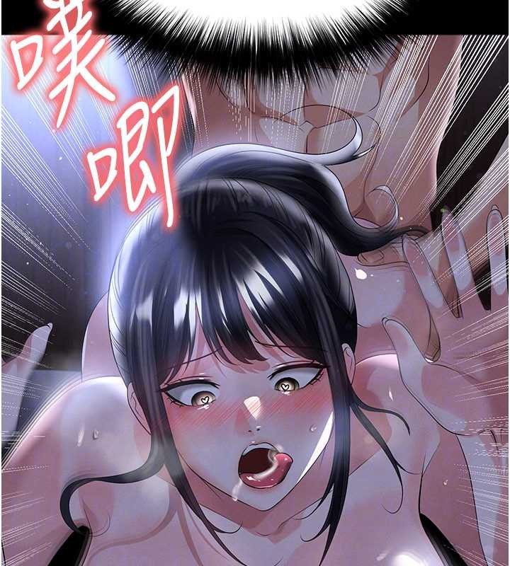 足球型男脱单指南第55話-墮落的網球女神