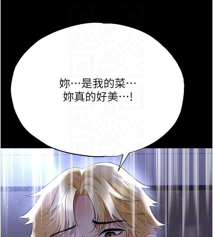 足球型男脱单指南第55話-墮落的網球女神