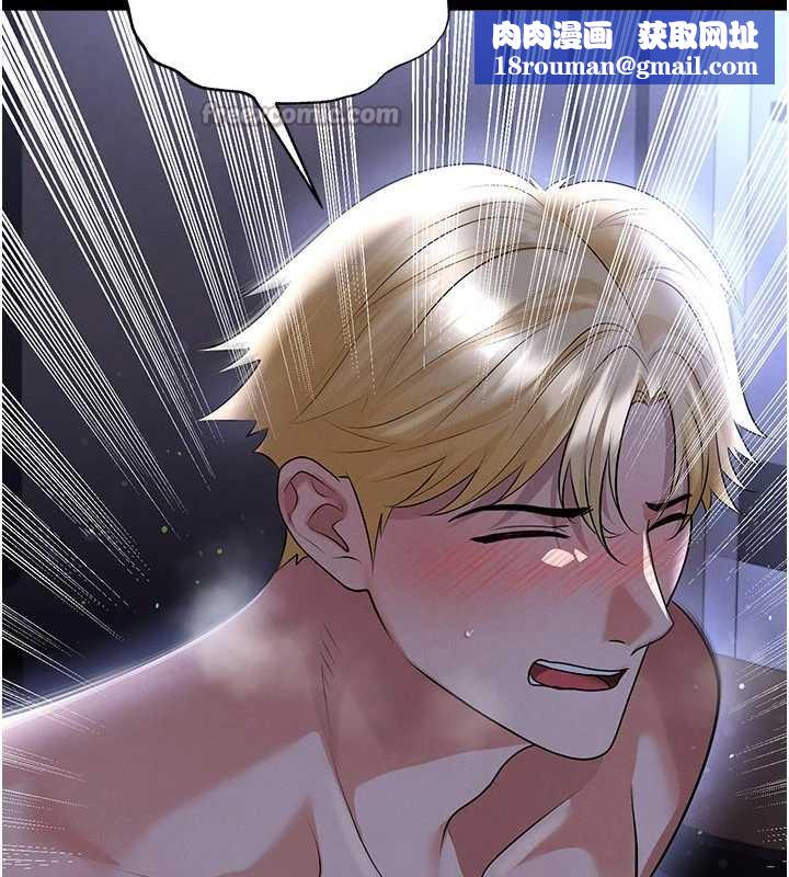 足球型男脱单指南第55話-墮落的網球女神