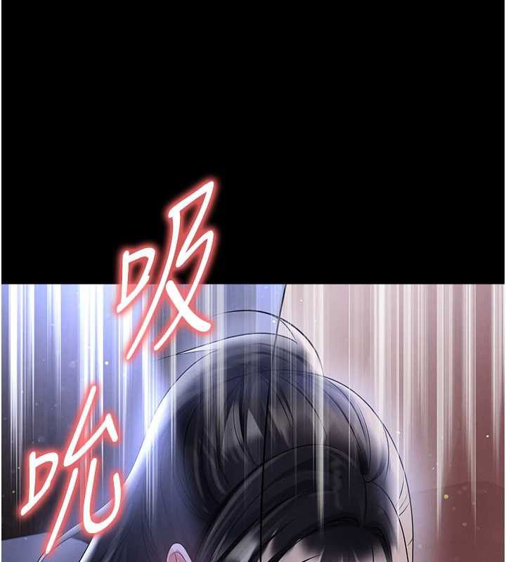 足球型男脫單指南第55話-墮落的網球女神