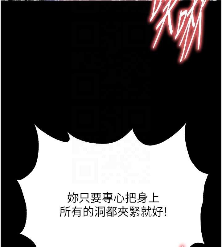 足球型男脱单指南第55話-墮落的網球女神