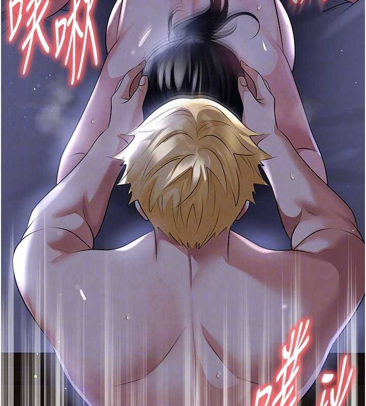 足球型男脱单指南第55話-墮落的網球女神