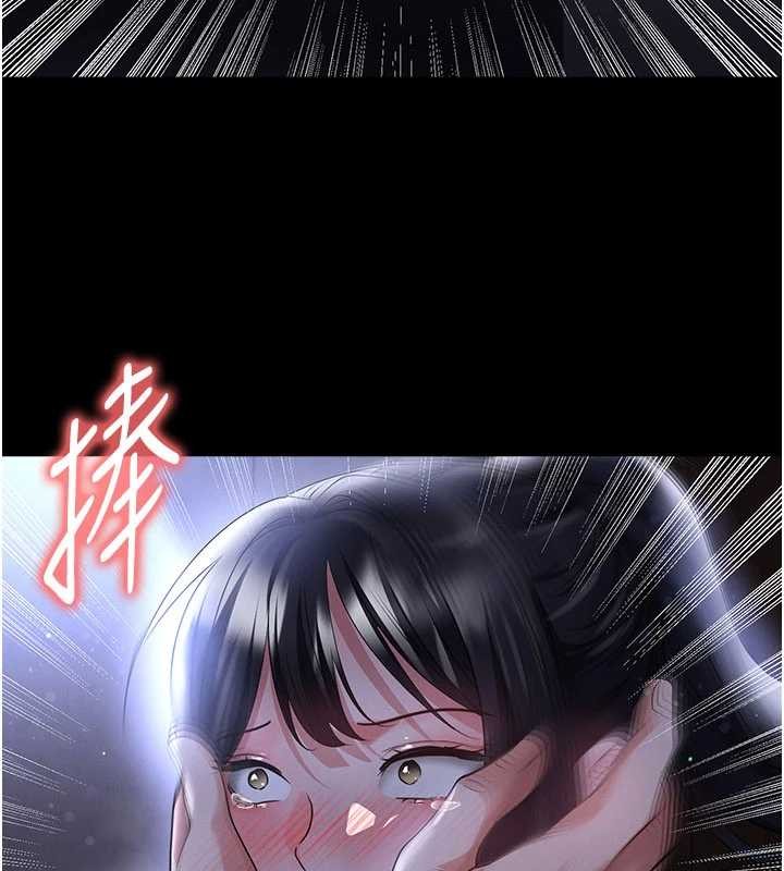 足球型男脫單指南第55話-墮落的網球女神