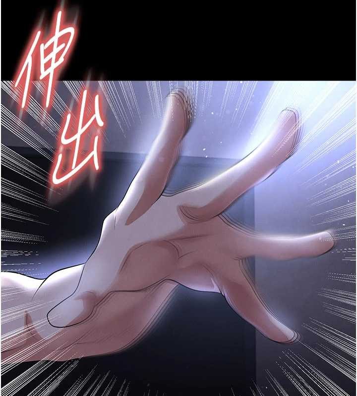 足球型男脱单指南第55話-墮落的網球女神