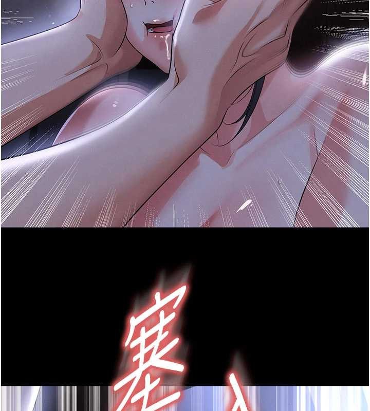 足球型男脱单指南第55話-墮落的網球女神