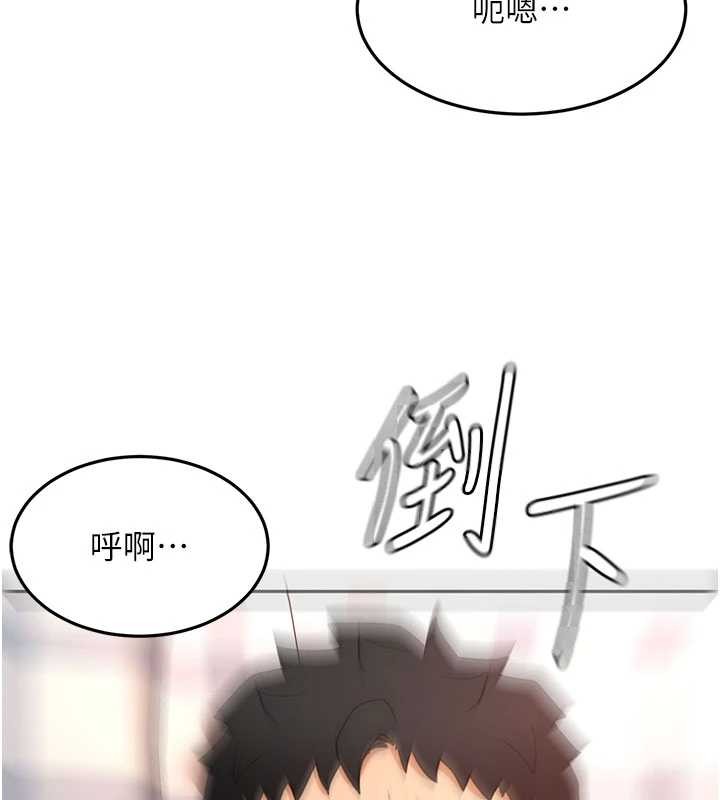 頂加套房的春天第60話-我是…第三者嗎?