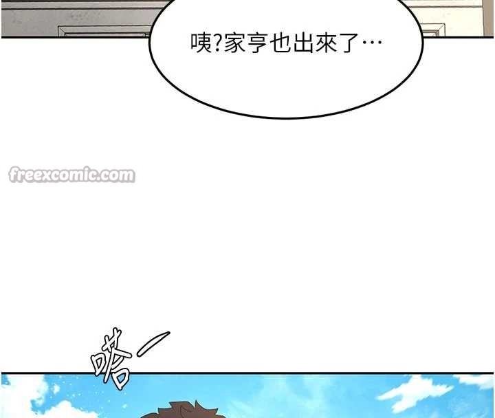 頂加套房的春天第60話-我是…第三者嗎?