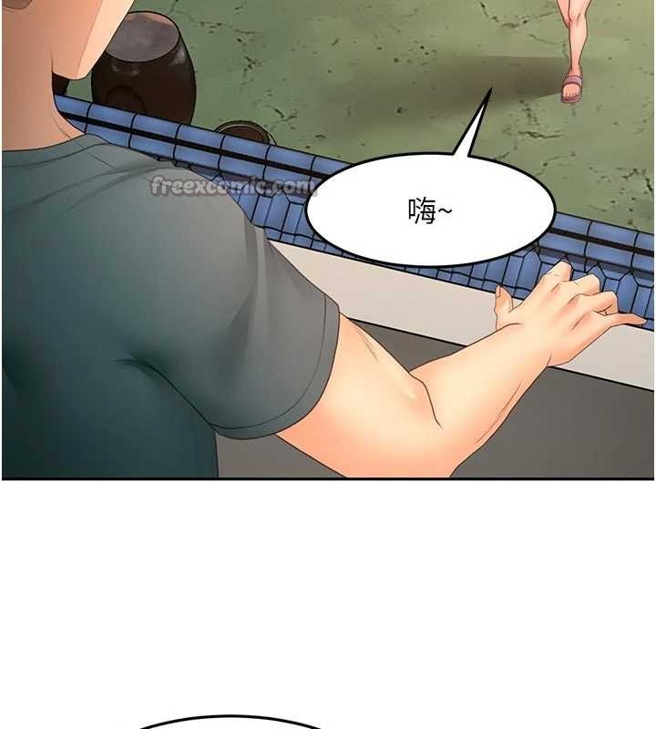 顶加套房的春天第60話-我是&hellip;第三者嗎?