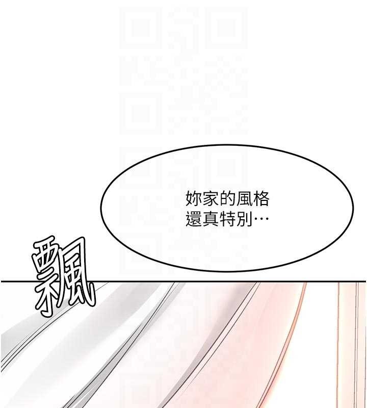 顶加套房的春天第60話-我是&hellip;第三者嗎?