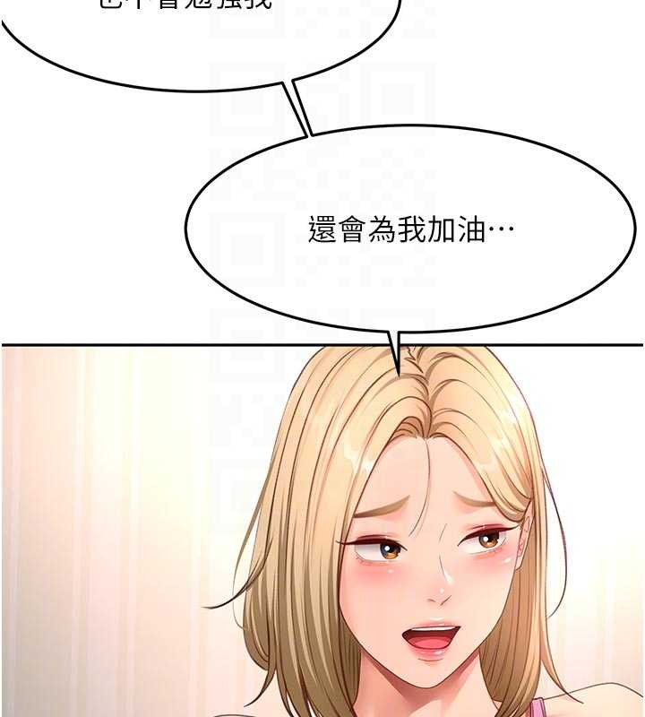 顶加套房的春天第60話-我是&hellip;第三者嗎?