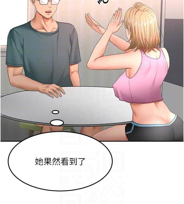 頂加套房的春天第60話-我是…第三者嗎?